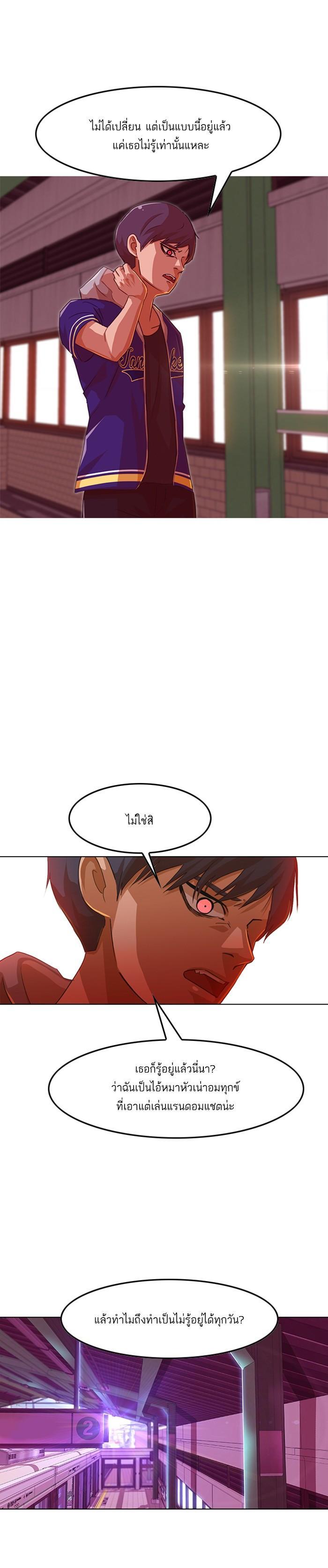 Manga-lc-com อ่านมังงะ อ่านการ์ตูน ออนไลน์ ฟรี Random Chat สาวจากแรนดอมแชต ตอนที่ 1 2 3 4 5 6 7 8 9 10 11 12 13 14 ฟรี ไม่มีโฆษณา Manga-lc - อ่าน มังงะ อ่าน การ์ตูน ออนไลน์ อ่านมังงะ ฟรี