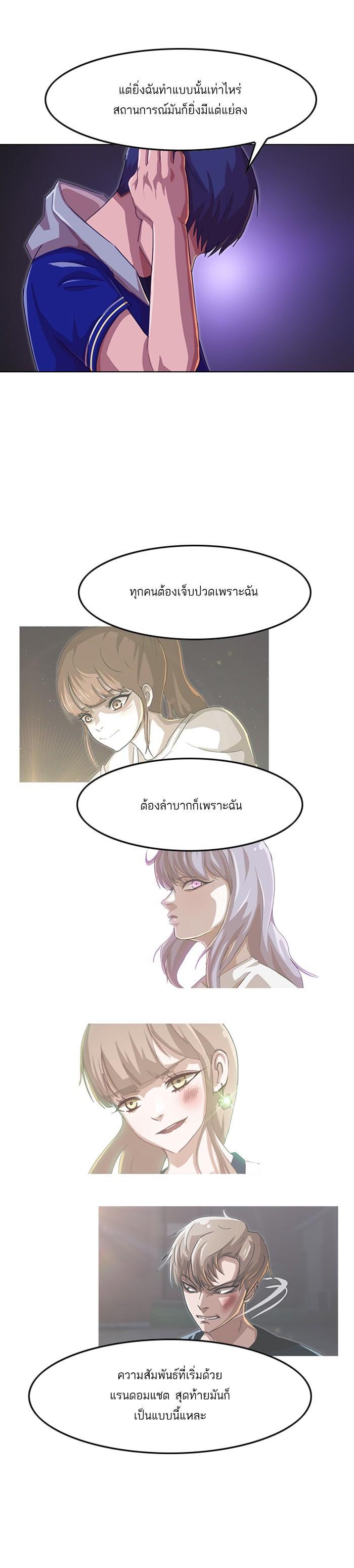 Manga-lc-com อ่านมังงะ อ่านการ์ตูน ออนไลน์ ฟรี Random Chat สาวจากแรนดอมแชต ตอนที่ 1 2 3 4 5 6 7 8 9 10 11 12 13 14 ฟรี ไม่มีโฆษณา Manga-lc - อ่าน มังงะ อ่าน การ์ตูน ออนไลน์ อ่านมังงะ ฟรี