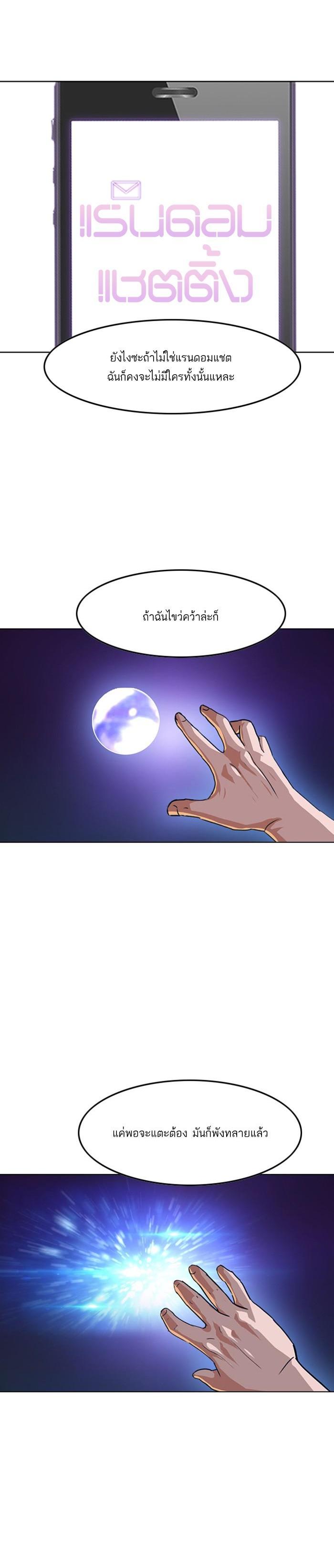 Manga-lc-com อ่านมังงะ อ่านการ์ตูน ออนไลน์ ฟรี Random Chat สาวจากแรนดอมแชต ตอนที่ 1 2 3 4 5 6 7 8 9 10 11 12 13 14 ฟรี ไม่มีโฆษณา Manga-lc - อ่าน มังงะ อ่าน การ์ตูน ออนไลน์ อ่านมังงะ ฟรี