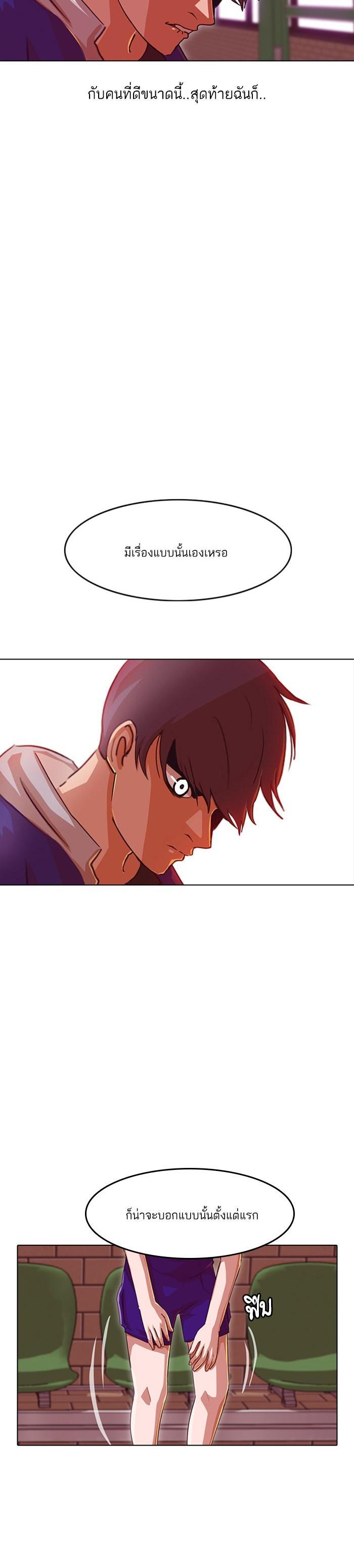 Manga-lc-com อ่านมังงะ อ่านการ์ตูน ออนไลน์ ฟรี Random Chat สาวจากแรนดอมแชต ตอนที่ 1 2 3 4 5 6 7 8 9 10 11 12 13 14 ฟรี ไม่มีโฆษณา Manga-lc - อ่าน มังงะ อ่าน การ์ตูน ออนไลน์ อ่านมังงะ ฟรี