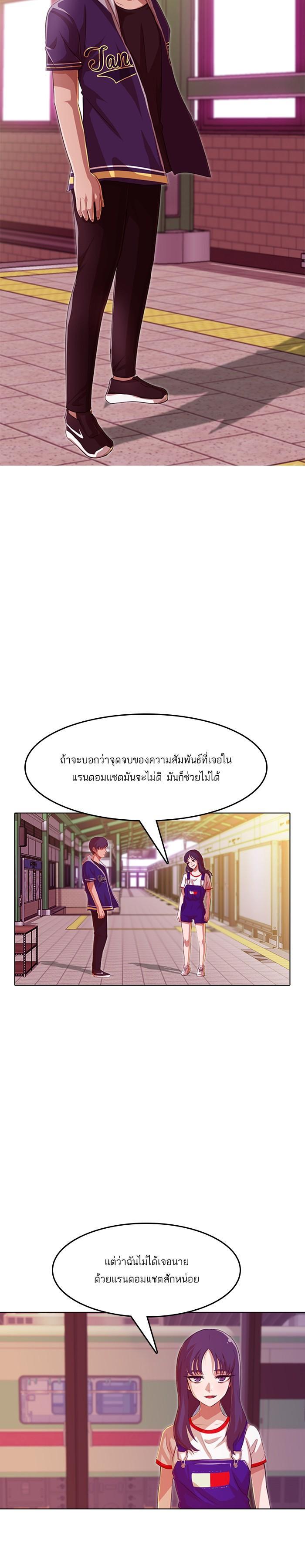 Manga-lc-com อ่านมังงะ อ่านการ์ตูน ออนไลน์ ฟรี Random Chat สาวจากแรนดอมแชต ตอนที่ 1 2 3 4 5 6 7 8 9 10 11 12 13 14 ฟรี ไม่มีโฆษณา Manga-lc - อ่าน มังงะ อ่าน การ์ตูน ออนไลน์ อ่านมังงะ ฟรี