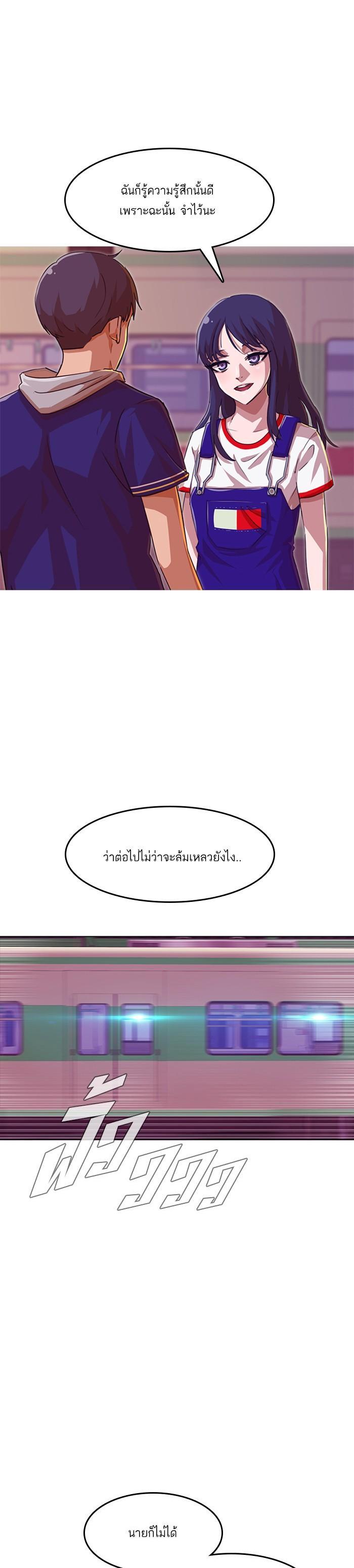 Manga-lc-com อ่านมังงะ อ่านการ์ตูน ออนไลน์ ฟรี Random Chat สาวจากแรนดอมแชต ตอนที่ 1 2 3 4 5 6 7 8 9 10 11 12 13 14 ฟรี ไม่มีโฆษณา Manga-lc - อ่าน มังงะ อ่าน การ์ตูน ออนไลน์ อ่านมังงะ ฟรี