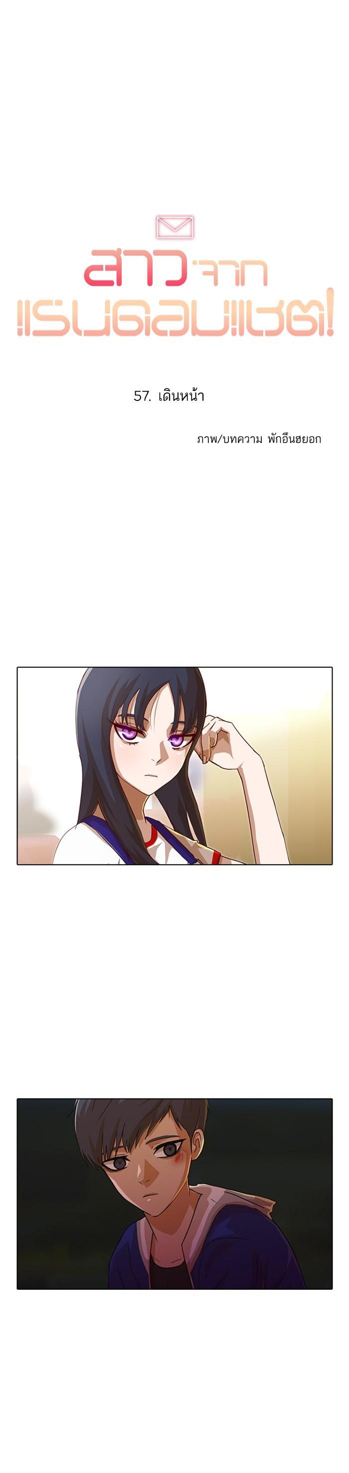 Manga-lc-com อ่านมังงะ อ่านการ์ตูน ออนไลน์ ฟรี Random Chat สาวจากแรนดอมแชต ตอนที่ 1 2 3 4 5 6 7 8 9 10 11 12 13 14 ฟรี ไม่มีโฆษณา Manga-lc - อ่าน มังงะ อ่าน การ์ตูน ออนไลน์ อ่านมังงะ ฟรี