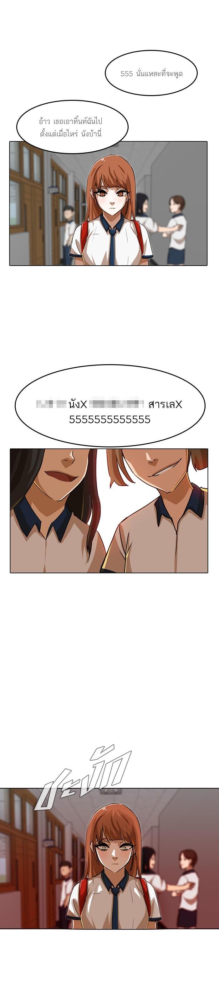 Manga-lc-com อ่านมังงะ อ่านการ์ตูน ออนไลน์ ฟรี Random Chat สาวจากแรนดอมแชต ตอนที่ 1 2 3 4 5 6 7 8 9 10 11 12 13 14 ฟรี ไม่มีโฆษณา Manga-lc - อ่าน มังงะ อ่าน การ์ตูน ออนไลน์ อ่านมังงะ ฟรี