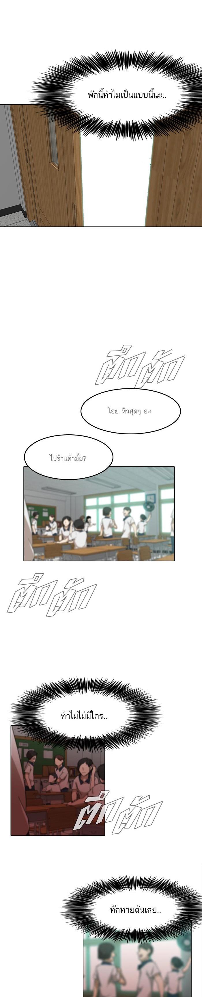 Manga-lc-com อ่านมังงะ อ่านการ์ตูน ออนไลน์ ฟรี Random Chat สาวจากแรนดอมแชต ตอนที่ 1 2 3 4 5 6 7 8 9 10 11 12 13 14 ฟรี ไม่มีโฆษณา Manga-lc - อ่าน มังงะ อ่าน การ์ตูน ออนไลน์ อ่านมังงะ ฟรี