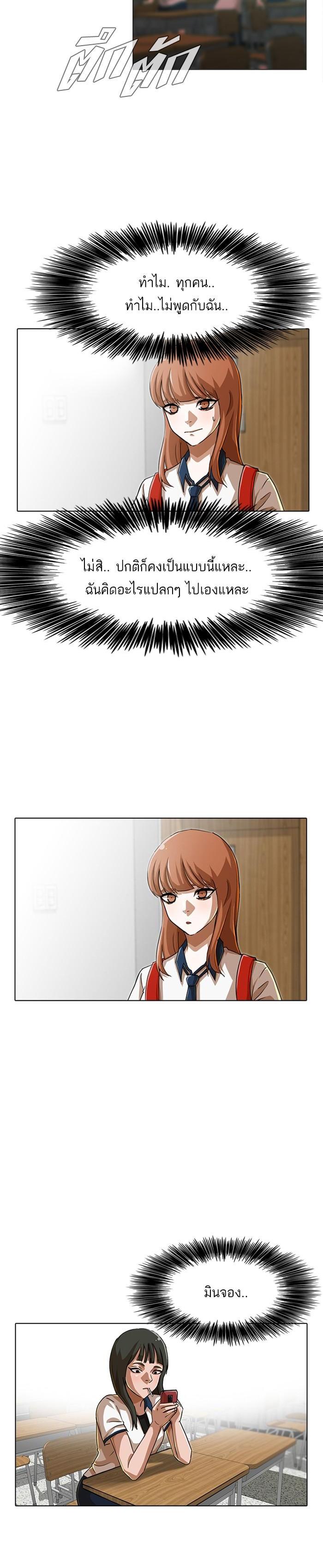 Manga-lc-com อ่านมังงะ อ่านการ์ตูน ออนไลน์ ฟรี Random Chat สาวจากแรนดอมแชต ตอนที่ 1 2 3 4 5 6 7 8 9 10 11 12 13 14 ฟรี ไม่มีโฆษณา Manga-lc - อ่าน มังงะ อ่าน การ์ตูน ออนไลน์ อ่านมังงะ ฟรี