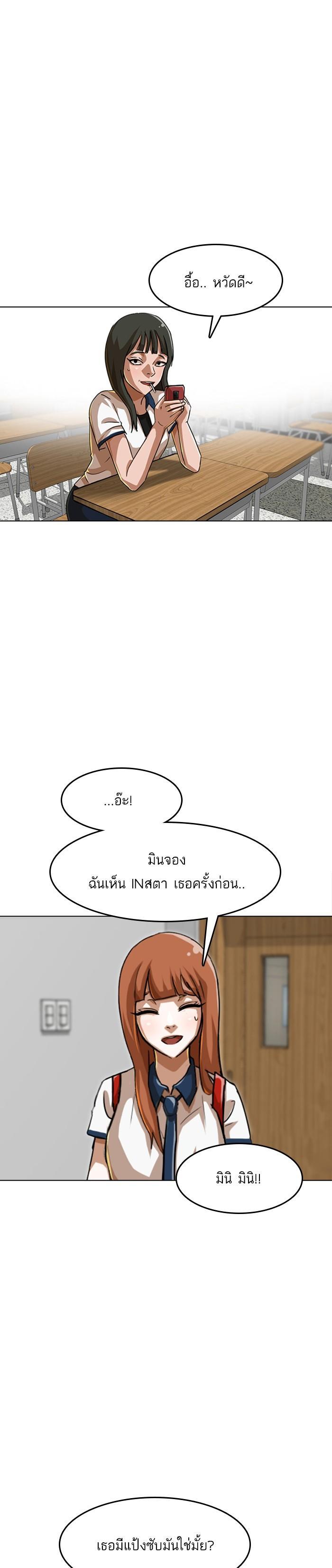 Manga-lc-com อ่านมังงะ อ่านการ์ตูน ออนไลน์ ฟรี Random Chat สาวจากแรนดอมแชต ตอนที่ 1 2 3 4 5 6 7 8 9 10 11 12 13 14 ฟรี ไม่มีโฆษณา Manga-lc - อ่าน มังงะ อ่าน การ์ตูน ออนไลน์ อ่านมังงะ ฟรี