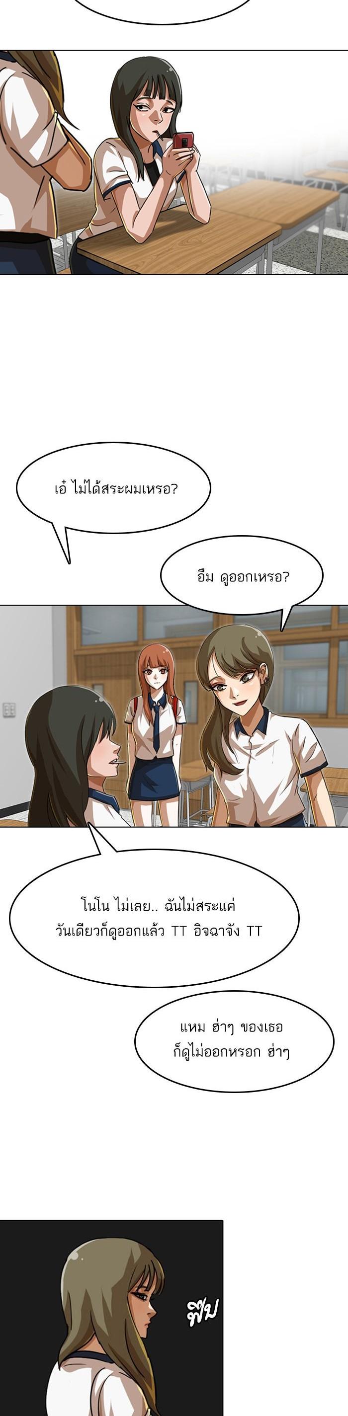 Manga-lc-com อ่านมังงะ อ่านการ์ตูน ออนไลน์ ฟรี Random Chat สาวจากแรนดอมแชต ตอนที่ 1 2 3 4 5 6 7 8 9 10 11 12 13 14 ฟรี ไม่มีโฆษณา Manga-lc - อ่าน มังงะ อ่าน การ์ตูน ออนไลน์ อ่านมังงะ ฟรี