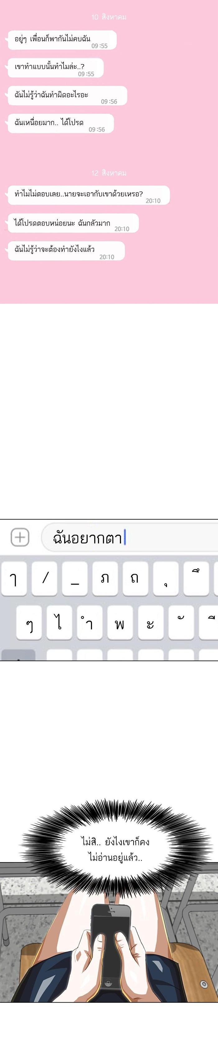 Manga-lc-com อ่านมังงะ อ่านการ์ตูน ออนไลน์ ฟรี Random Chat สาวจากแรนดอมแชต ตอนที่ 1 2 3 4 5 6 7 8 9 10 11 12 13 14 ฟรี ไม่มีโฆษณา Manga-lc - อ่าน มังงะ อ่าน การ์ตูน ออนไลน์ อ่านมังงะ ฟรี