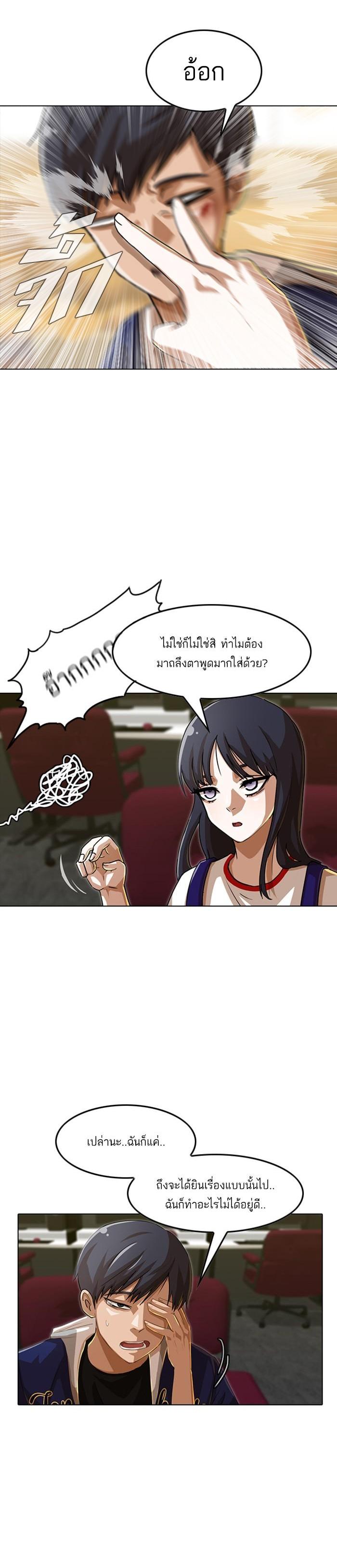Manga-lc-com อ่านมังงะ อ่านการ์ตูน ออนไลน์ ฟรี Random Chat สาวจากแรนดอมแชต ตอนที่ 1 2 3 4 5 6 7 8 9 10 11 12 13 14 ฟรี ไม่มีโฆษณา Manga-lc - อ่าน มังงะ อ่าน การ์ตูน ออนไลน์ อ่านมังงะ ฟรี