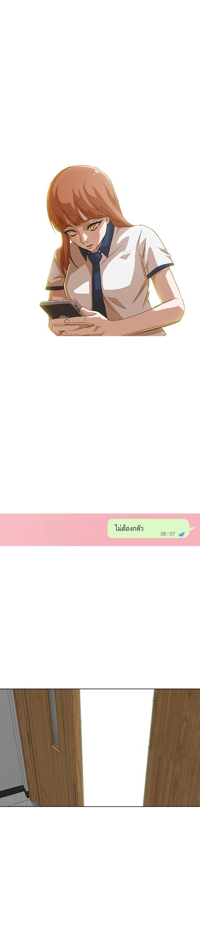 Manga-lc-com อ่านมังงะ อ่านการ์ตูน ออนไลน์ ฟรี Random Chat สาวจากแรนดอมแชต ตอนที่ 1 2 3 4 5 6 7 8 9 10 11 12 13 14 ฟรี ไม่มีโฆษณา Manga-lc - อ่าน มังงะ อ่าน การ์ตูน ออนไลน์ อ่านมังงะ ฟรี