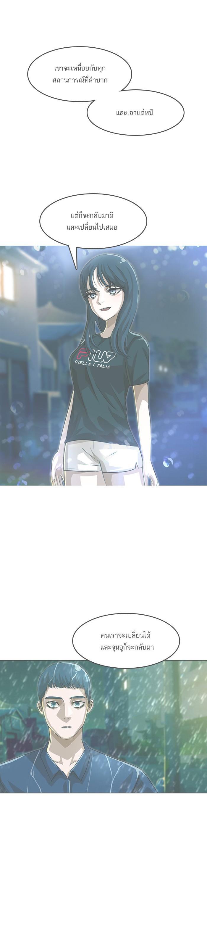 Manga-lc-com อ่านมังงะ อ่านการ์ตูน ออนไลน์ ฟรี Random Chat สาวจากแรนดอมแชต ตอนที่ 1 2 3 4 5 6 7 8 9 10 11 12 13 14 ฟรี ไม่มีโฆษณา Manga-lc - อ่าน มังงะ อ่าน การ์ตูน ออนไลน์ อ่านมังงะ ฟรี