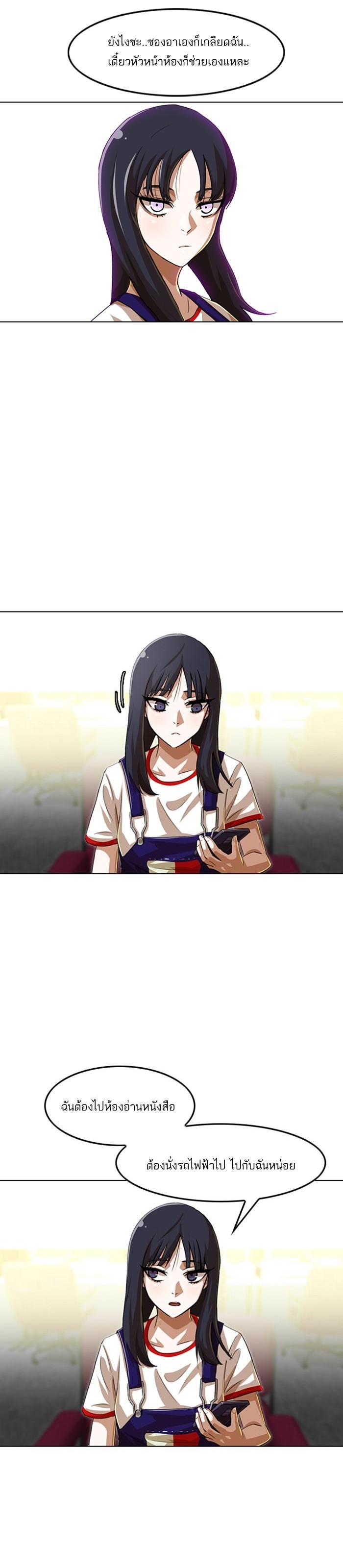 Manga-lc-com อ่านมังงะ อ่านการ์ตูน ออนไลน์ ฟรี Random Chat สาวจากแรนดอมแชต ตอนที่ 1 2 3 4 5 6 7 8 9 10 11 12 13 14 ฟรี ไม่มีโฆษณา Manga-lc - อ่าน มังงะ อ่าน การ์ตูน ออนไลน์ อ่านมังงะ ฟรี