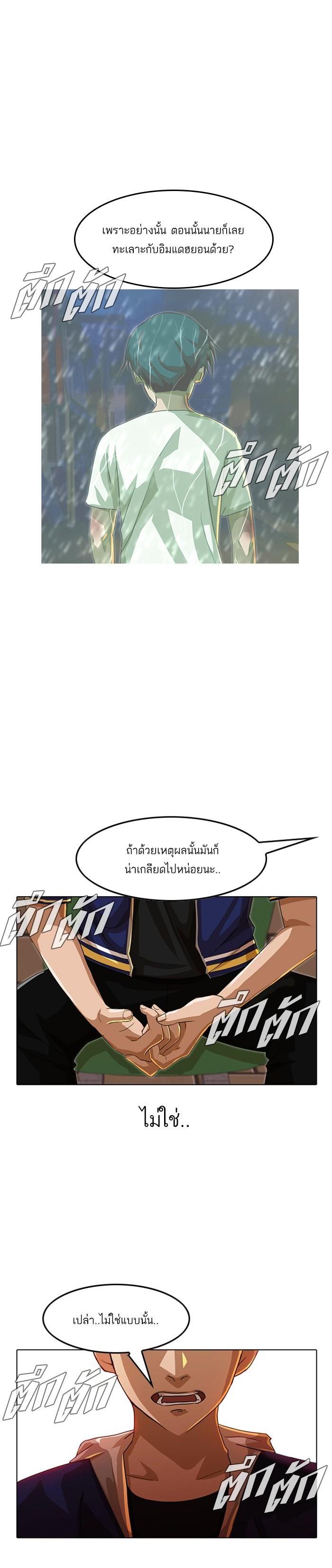 Manga-lc-com อ่านมังงะ อ่านการ์ตูน ออนไลน์ ฟรี Random Chat สาวจากแรนดอมแชต ตอนที่ 1 2 3 4 5 6 7 8 9 10 11 12 13 14 ฟรี ไม่มีโฆษณา Manga-lc - อ่าน มังงะ อ่าน การ์ตูน ออนไลน์ อ่านมังงะ ฟรี