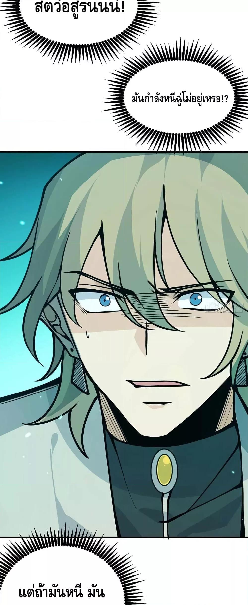 Manga-lc-com อ่านมังงะ อ่านการ์ตูน ออนไลน์ ฟรี AfterSigningI ตอนที่ 1 2 3 4 5 6 7 8 9 10 11 12 13 14 ฟรี ไม่มีโฆษณา Manga-lc - อ่าน มังงะ อ่าน การ์ตูน ออนไลน์ อ่านมังงะ ฟรี