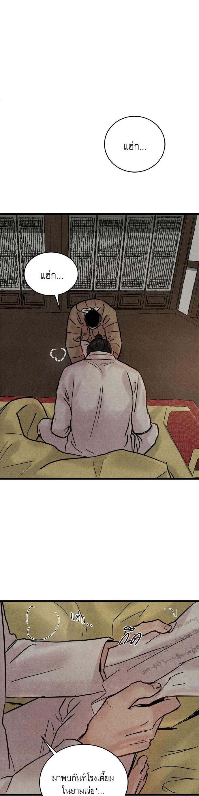 Manga-lc-com อ่านมังงะ อ่านการ์ตูน ออนไลน์ ฟรี Painter of the Night ตอนที่ 1 2 3 4 5 6 7 8 9 10 11 12 13 14 ฟรี ไม่มีโฆษณา Manga-lc - อ่าน มังงะ อ่าน การ์ตูน ออนไลน์ อ่านมังงะ ฟรี