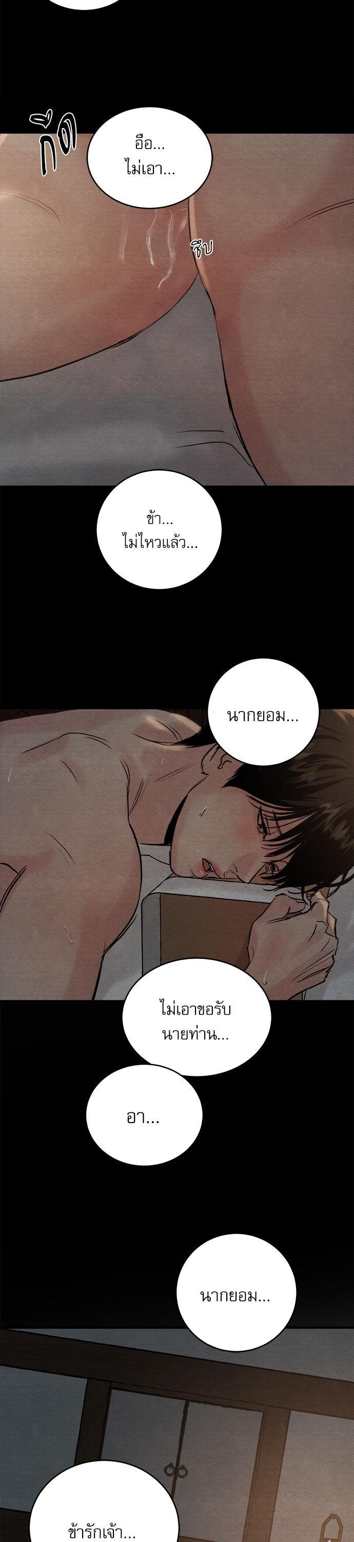 Manga-lc-com อ่านมังงะ อ่านการ์ตูน ออนไลน์ ฟรี Painter of the Night ตอนที่ 1 2 3 4 5 6 7 8 9 10 11 12 13 14 ฟรี ไม่มีโฆษณา Manga-lc - อ่าน มังงะ อ่าน การ์ตูน ออนไลน์ อ่านมังงะ ฟรี