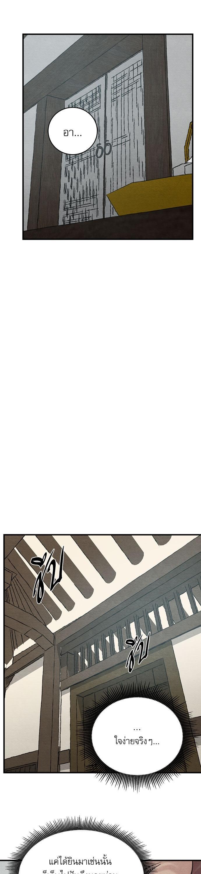 Manga-lc-com อ่านมังงะ อ่านการ์ตูน ออนไลน์ ฟรี Painter of the Night ตอนที่ 1 2 3 4 5 6 7 8 9 10 11 12 13 14 ฟรี ไม่มีโฆษณา Manga-lc - อ่าน มังงะ อ่าน การ์ตูน ออนไลน์ อ่านมังงะ ฟรี