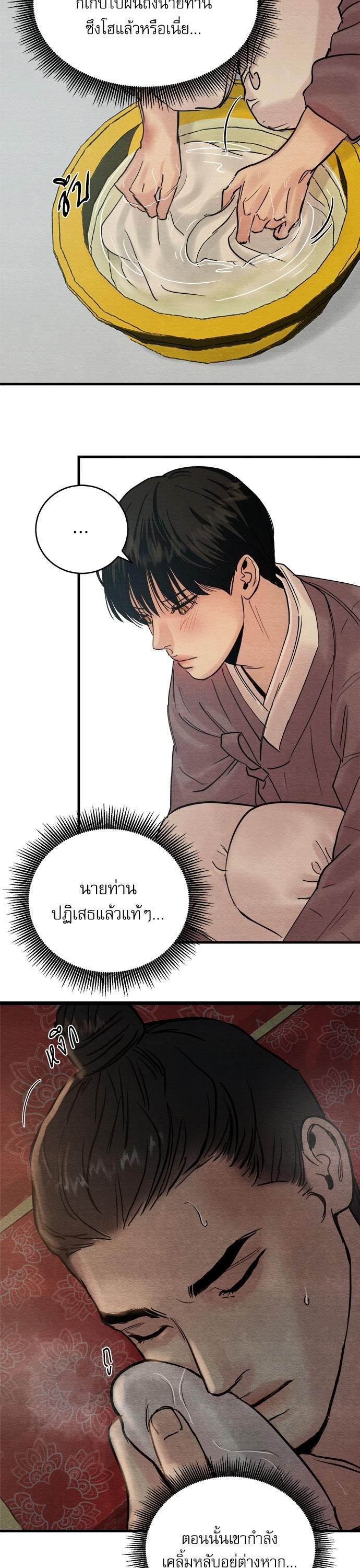 Manga-lc-com อ่านมังงะ อ่านการ์ตูน ออนไลน์ ฟรี Painter of the Night ตอนที่ 1 2 3 4 5 6 7 8 9 10 11 12 13 14 ฟรี ไม่มีโฆษณา Manga-lc - อ่าน มังงะ อ่าน การ์ตูน ออนไลน์ อ่านมังงะ ฟรี