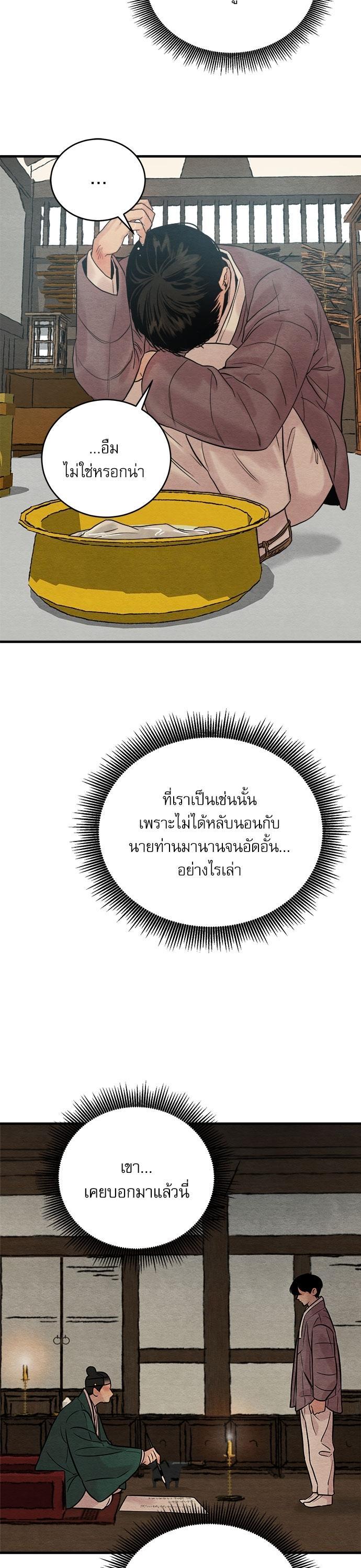Manga-lc-com อ่านมังงะ อ่านการ์ตูน ออนไลน์ ฟรี Painter of the Night ตอนที่ 1 2 3 4 5 6 7 8 9 10 11 12 13 14 ฟรี ไม่มีโฆษณา Manga-lc - อ่าน มังงะ อ่าน การ์ตูน ออนไลน์ อ่านมังงะ ฟรี