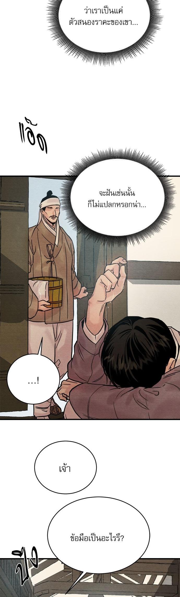 Manga-lc-com อ่านมังงะ อ่านการ์ตูน ออนไลน์ ฟรี Painter of the Night ตอนที่ 1 2 3 4 5 6 7 8 9 10 11 12 13 14 ฟรี ไม่มีโฆษณา Manga-lc - อ่าน มังงะ อ่าน การ์ตูน ออนไลน์ อ่านมังงะ ฟรี