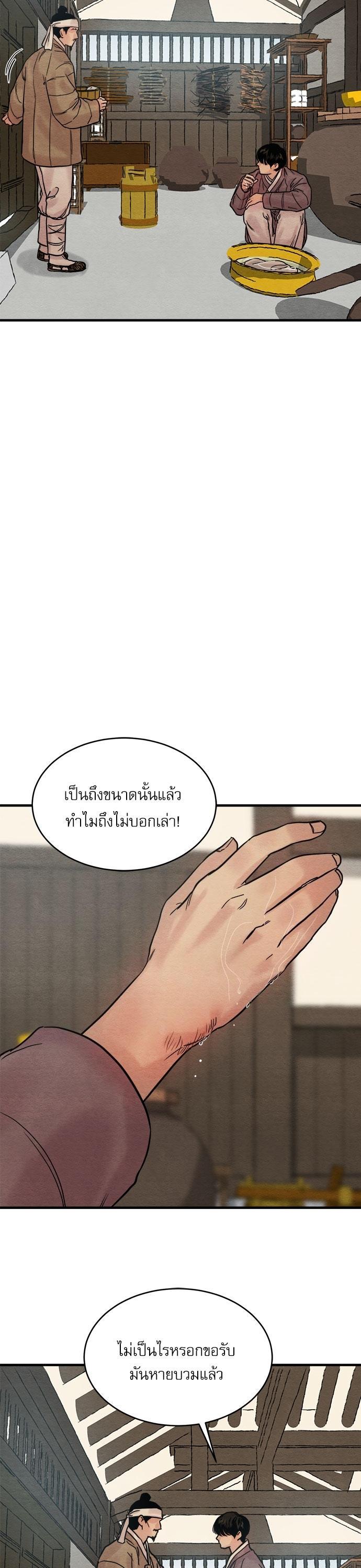 Manga-lc-com อ่านมังงะ อ่านการ์ตูน ออนไลน์ ฟรี Painter of the Night ตอนที่ 1 2 3 4 5 6 7 8 9 10 11 12 13 14 ฟรี ไม่มีโฆษณา Manga-lc - อ่าน มังงะ อ่าน การ์ตูน ออนไลน์ อ่านมังงะ ฟรี