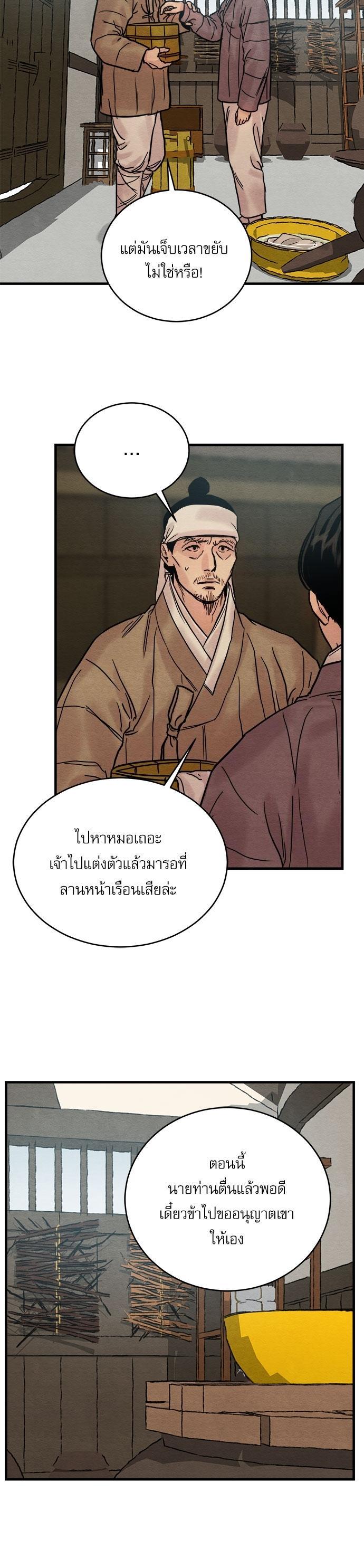 Manga-lc-com อ่านมังงะ อ่านการ์ตูน ออนไลน์ ฟรี Painter of the Night ตอนที่ 1 2 3 4 5 6 7 8 9 10 11 12 13 14 ฟรี ไม่มีโฆษณา Manga-lc - อ่าน มังงะ อ่าน การ์ตูน ออนไลน์ อ่านมังงะ ฟรี