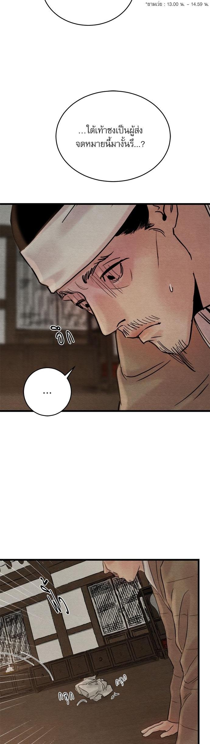 Manga-lc-com อ่านมังงะ อ่านการ์ตูน ออนไลน์ ฟรี Painter of the Night ตอนที่ 1 2 3 4 5 6 7 8 9 10 11 12 13 14 ฟรี ไม่มีโฆษณา Manga-lc - อ่าน มังงะ อ่าน การ์ตูน ออนไลน์ อ่านมังงะ ฟรี