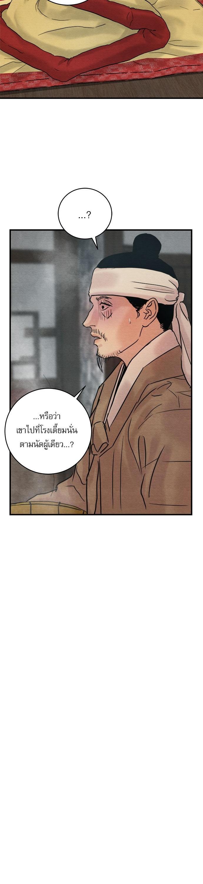 Manga-lc-com อ่านมังงะ อ่านการ์ตูน ออนไลน์ ฟรี Painter of the Night ตอนที่ 1 2 3 4 5 6 7 8 9 10 11 12 13 14 ฟรี ไม่มีโฆษณา Manga-lc - อ่าน มังงะ อ่าน การ์ตูน ออนไลน์ อ่านมังงะ ฟรี
