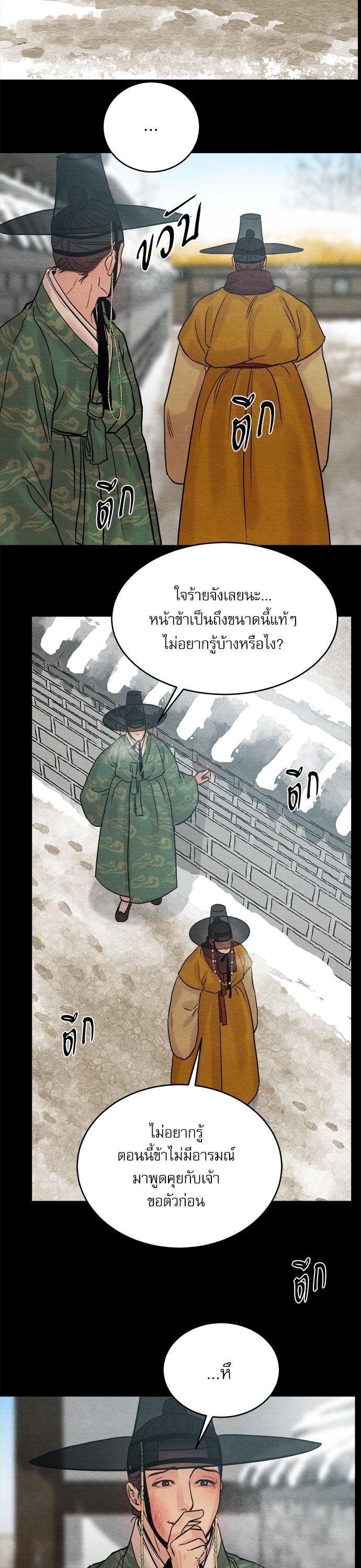 Manga-lc-com อ่านมังงะ อ่านการ์ตูน ออนไลน์ ฟรี Painter of the Night ตอนที่ 1 2 3 4 5 6 7 8 9 10 11 12 13 14 ฟรี ไม่มีโฆษณา Manga-lc - อ่าน มังงะ อ่าน การ์ตูน ออนไลน์ อ่านมังงะ ฟรี