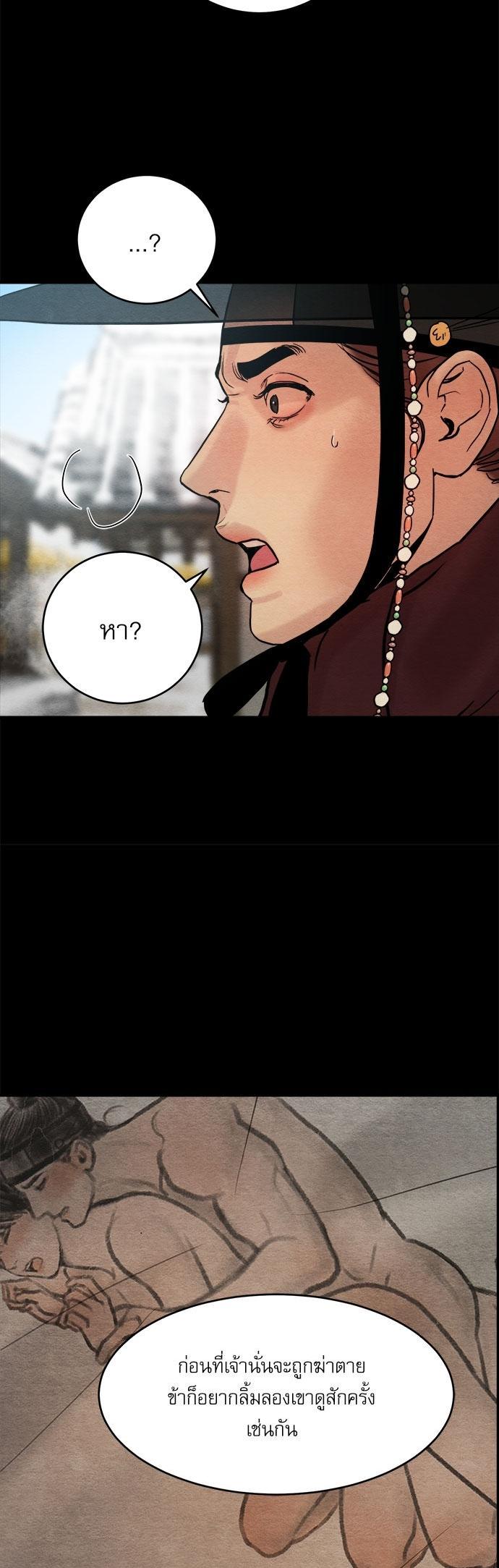 Manga-lc-com อ่านมังงะ อ่านการ์ตูน ออนไลน์ ฟรี Painter of the Night ตอนที่ 1 2 3 4 5 6 7 8 9 10 11 12 13 14 ฟรี ไม่มีโฆษณา Manga-lc - อ่าน มังงะ อ่าน การ์ตูน ออนไลน์ อ่านมังงะ ฟรี