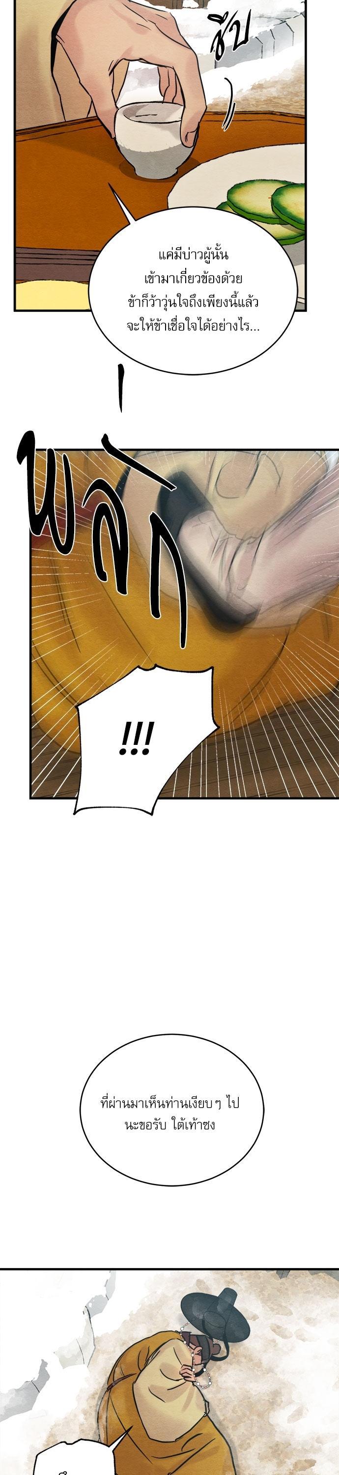 Manga-lc-com อ่านมังงะ อ่านการ์ตูน ออนไลน์ ฟรี Painter of the Night ตอนที่ 1 2 3 4 5 6 7 8 9 10 11 12 13 14 ฟรี ไม่มีโฆษณา Manga-lc - อ่าน มังงะ อ่าน การ์ตูน ออนไลน์ อ่านมังงะ ฟรี
