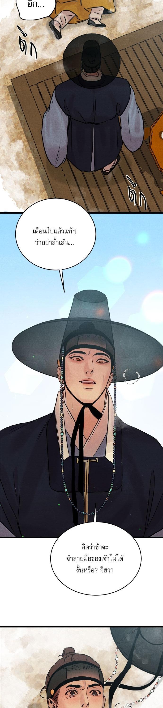 Manga-lc-com อ่านมังงะ อ่านการ์ตูน ออนไลน์ ฟรี Painter of the Night ตอนที่ 1 2 3 4 5 6 7 8 9 10 11 12 13 14 ฟรี ไม่มีโฆษณา Manga-lc - อ่าน มังงะ อ่าน การ์ตูน ออนไลน์ อ่านมังงะ ฟรี