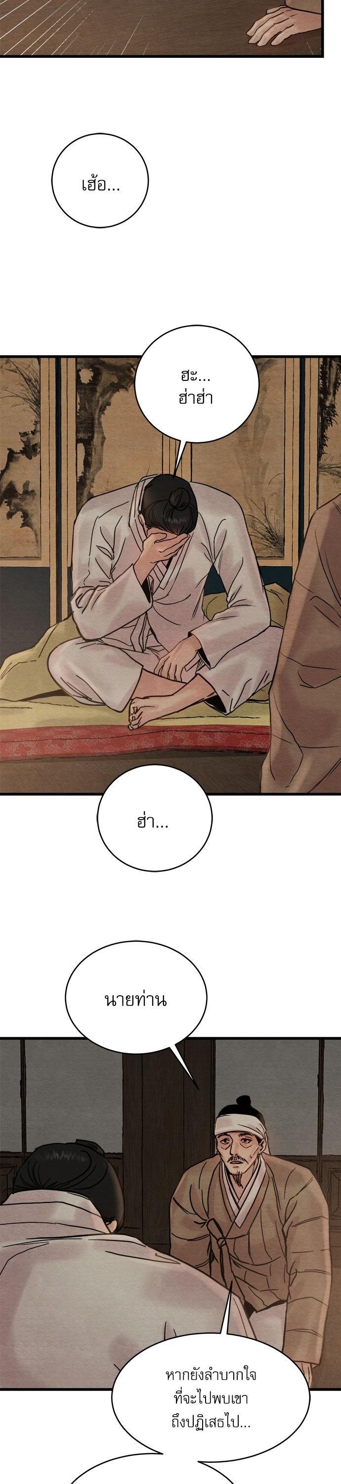 Manga-lc-com อ่านมังงะ อ่านการ์ตูน ออนไลน์ ฟรี Painter of the Night ตอนที่ 1 2 3 4 5 6 7 8 9 10 11 12 13 14 ฟรี ไม่มีโฆษณา Manga-lc - อ่าน มังงะ อ่าน การ์ตูน ออนไลน์ อ่านมังงะ ฟรี