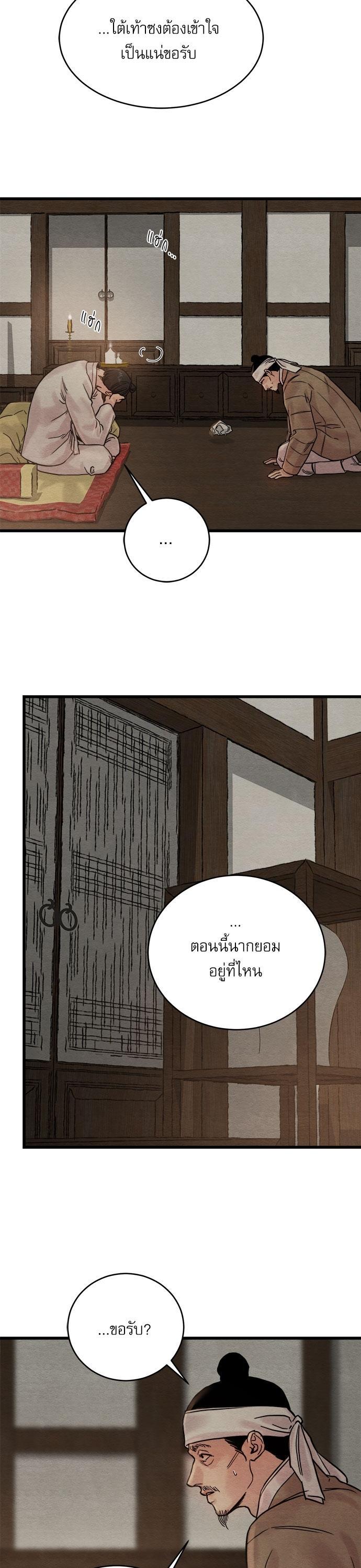Manga-lc-com อ่านมังงะ อ่านการ์ตูน ออนไลน์ ฟรี Painter of the Night ตอนที่ 1 2 3 4 5 6 7 8 9 10 11 12 13 14 ฟรี ไม่มีโฆษณา Manga-lc - อ่าน มังงะ อ่าน การ์ตูน ออนไลน์ อ่านมังงะ ฟรี