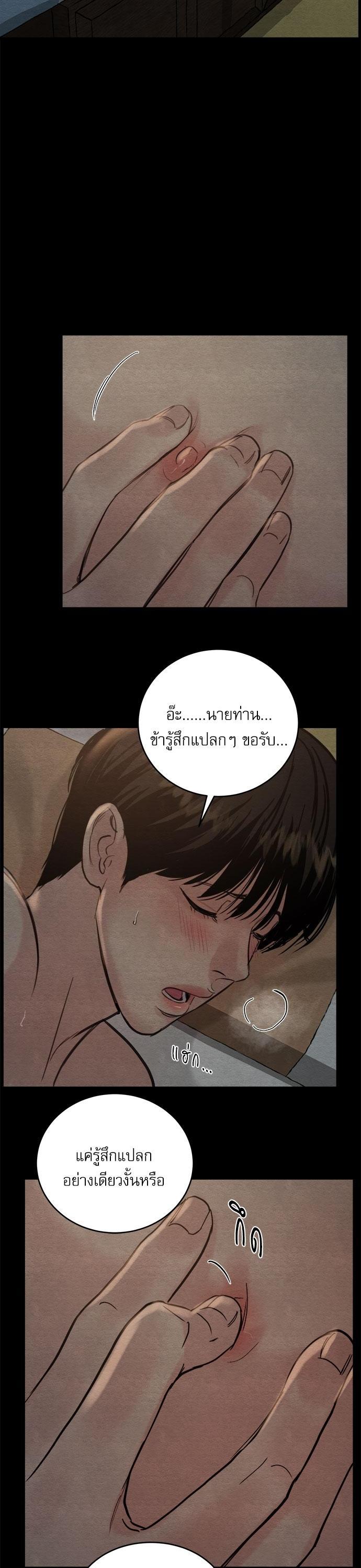 Manga-lc-com อ่านมังงะ อ่านการ์ตูน ออนไลน์ ฟรี Painter of the Night ตอนที่ 1 2 3 4 5 6 7 8 9 10 11 12 13 14 ฟรี ไม่มีโฆษณา Manga-lc - อ่าน มังงะ อ่าน การ์ตูน ออนไลน์ อ่านมังงะ ฟรี