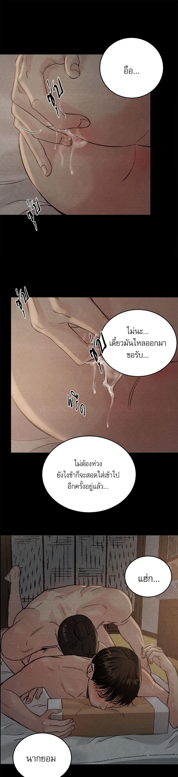 Manga-lc-com อ่านมังงะ อ่านการ์ตูน ออนไลน์ ฟรี Painter of the Night ตอนที่ 1 2 3 4 5 6 7 8 9 10 11 12 13 14 ฟรี ไม่มีโฆษณา Manga-lc - อ่าน มังงะ อ่าน การ์ตูน ออนไลน์ อ่านมังงะ ฟรี