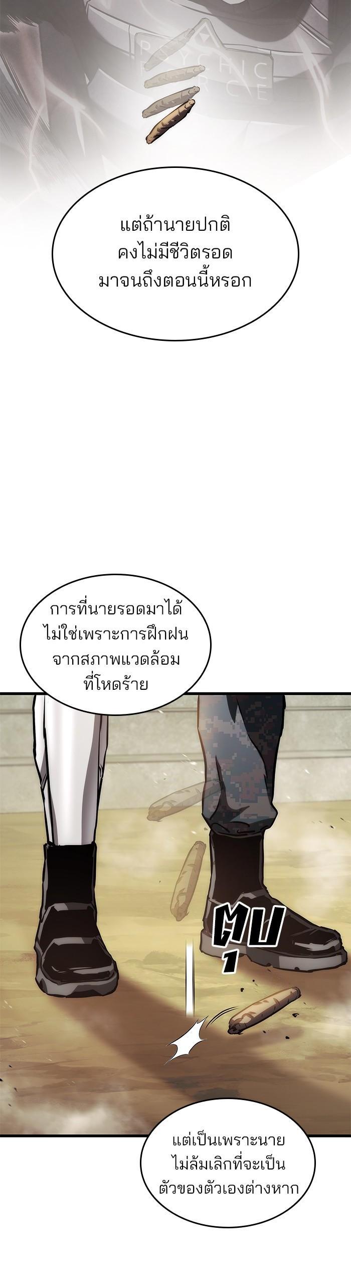 Manga-lc-com อ่านมังงะ อ่านการ์ตูน ออนไลน์ ฟรี Kill the Dragon ตอนที่ 1 2 3 4 5 6 7 8 9 10 11 12 13 14 ฟรี ไม่มีโฆษณา Manga-lc - อ่าน มังงะ อ่าน การ์ตูน ออนไลน์ อ่านมังงะ ฟรี