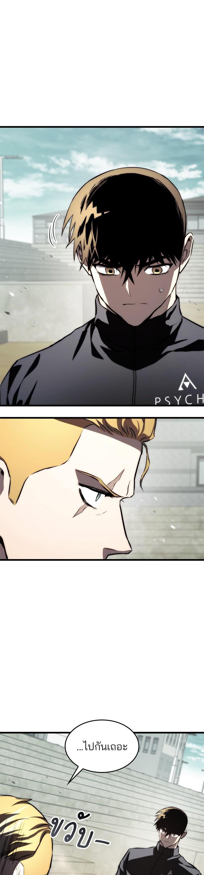 Manga-lc-com อ่านมังงะ อ่านการ์ตูน ออนไลน์ ฟรี Kill the Dragon ตอนที่ 1 2 3 4 5 6 7 8 9 10 11 12 13 14 ฟรี ไม่มีโฆษณา Manga-lc - อ่าน มังงะ อ่าน การ์ตูน ออนไลน์ อ่านมังงะ ฟรี