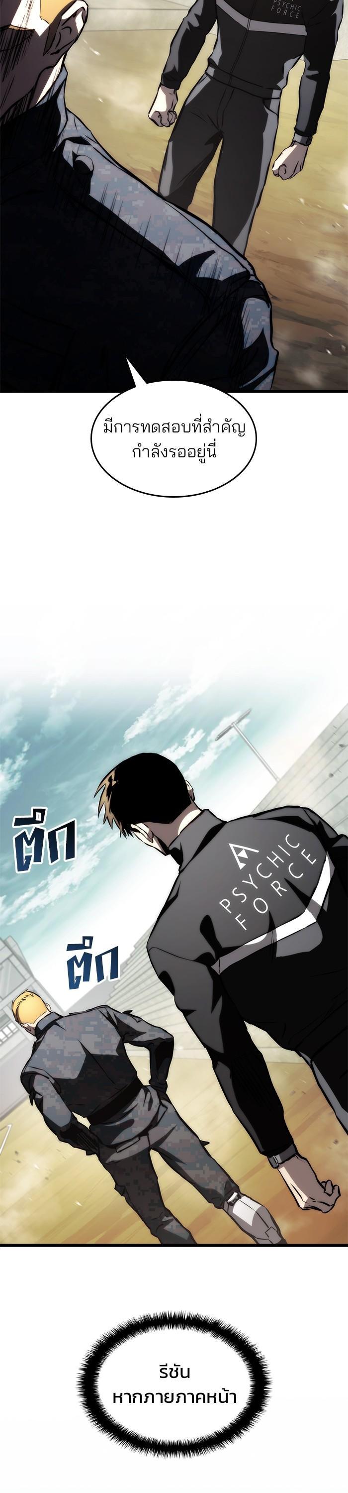 Manga-lc-com อ่านมังงะ อ่านการ์ตูน ออนไลน์ ฟรี Kill the Dragon ตอนที่ 1 2 3 4 5 6 7 8 9 10 11 12 13 14 ฟรี ไม่มีโฆษณา Manga-lc - อ่าน มังงะ อ่าน การ์ตูน ออนไลน์ อ่านมังงะ ฟรี