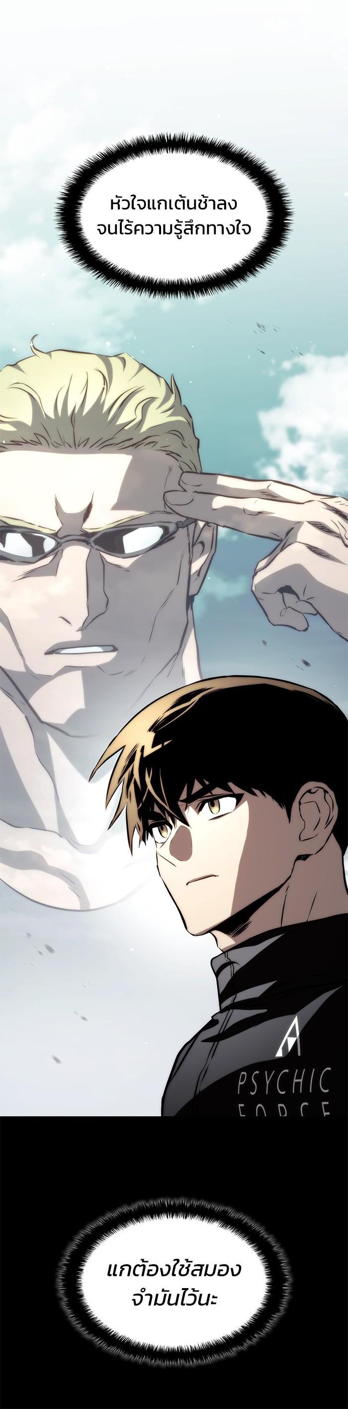 Manga-lc-com อ่านมังงะ อ่านการ์ตูน ออนไลน์ ฟรี Kill the Dragon ตอนที่ 1 2 3 4 5 6 7 8 9 10 11 12 13 14 ฟรี ไม่มีโฆษณา Manga-lc - อ่าน มังงะ อ่าน การ์ตูน ออนไลน์ อ่านมังงะ ฟรี