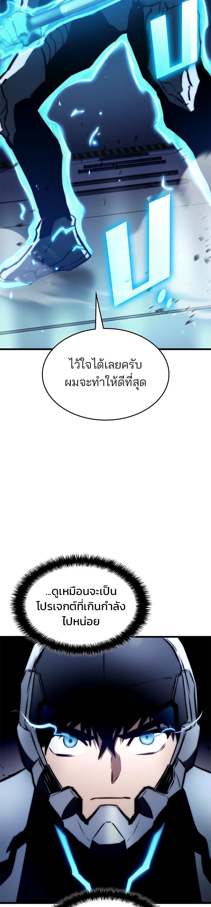 Manga-lc-com อ่านมังงะ อ่านการ์ตูน ออนไลน์ ฟรี Kill the Dragon ตอนที่ 1 2 3 4 5 6 7 8 9 10 11 12 13 14 ฟรี ไม่มีโฆษณา Manga-lc - อ่าน มังงะ อ่าน การ์ตูน ออนไลน์ อ่านมังงะ ฟรี