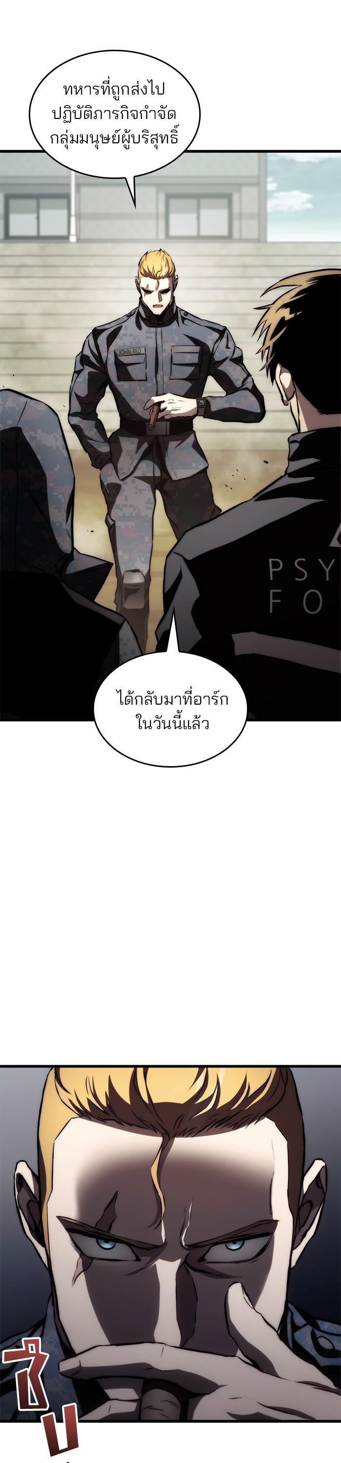 Manga-lc-com อ่านมังงะ อ่านการ์ตูน ออนไลน์ ฟรี Kill the Dragon ตอนที่ 1 2 3 4 5 6 7 8 9 10 11 12 13 14 ฟรี ไม่มีโฆษณา Manga-lc - อ่าน มังงะ อ่าน การ์ตูน ออนไลน์ อ่านมังงะ ฟรี
