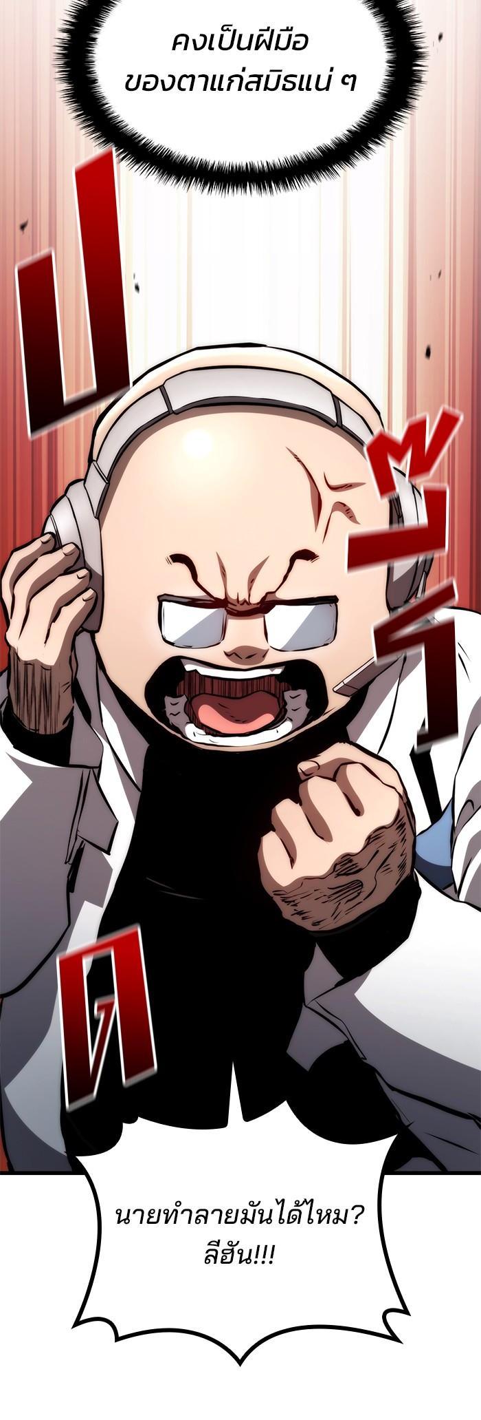 Manga-lc-com อ่านมังงะ อ่านการ์ตูน ออนไลน์ ฟรี Kill the Dragon ตอนที่ 1 2 3 4 5 6 7 8 9 10 11 12 13 14 ฟรี ไม่มีโฆษณา Manga-lc - อ่าน มังงะ อ่าน การ์ตูน ออนไลน์ อ่านมังงะ ฟรี