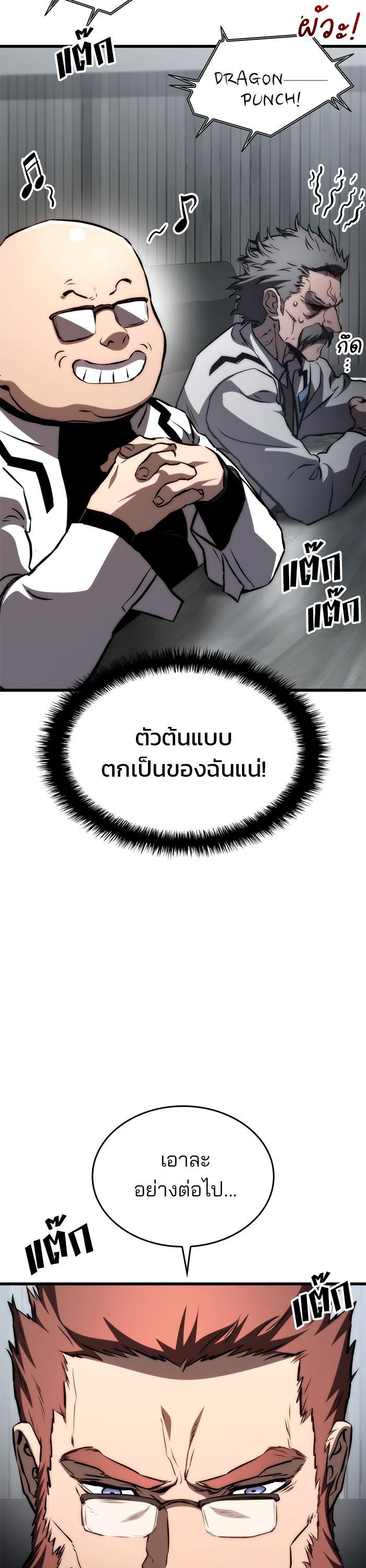 Manga-lc-com อ่านมังงะ อ่านการ์ตูน ออนไลน์ ฟรี Kill the Dragon ตอนที่ 1 2 3 4 5 6 7 8 9 10 11 12 13 14 ฟรี ไม่มีโฆษณา Manga-lc - อ่าน มังงะ อ่าน การ์ตูน ออนไลน์ อ่านมังงะ ฟรี
