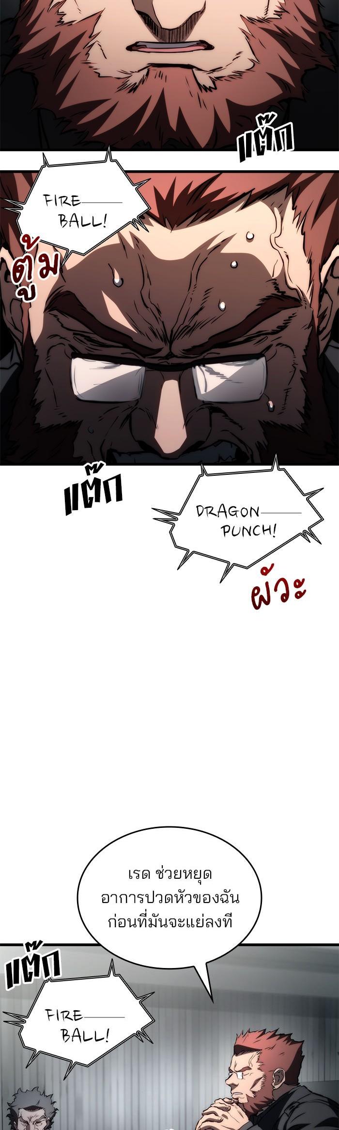 Manga-lc-com อ่านมังงะ อ่านการ์ตูน ออนไลน์ ฟรี Kill the Dragon ตอนที่ 1 2 3 4 5 6 7 8 9 10 11 12 13 14 ฟรี ไม่มีโฆษณา Manga-lc - อ่าน มังงะ อ่าน การ์ตูน ออนไลน์ อ่านมังงะ ฟรี