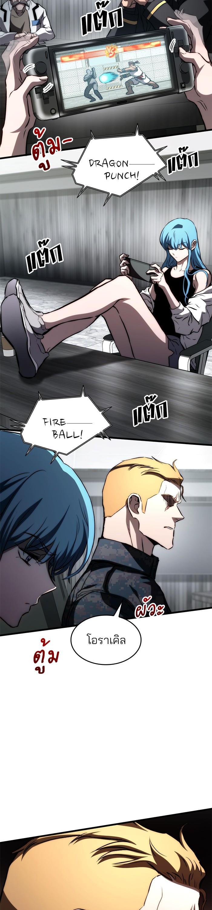 Manga-lc-com อ่านมังงะ อ่านการ์ตูน ออนไลน์ ฟรี Kill the Dragon ตอนที่ 1 2 3 4 5 6 7 8 9 10 11 12 13 14 ฟรี ไม่มีโฆษณา Manga-lc - อ่าน มังงะ อ่าน การ์ตูน ออนไลน์ อ่านมังงะ ฟรี