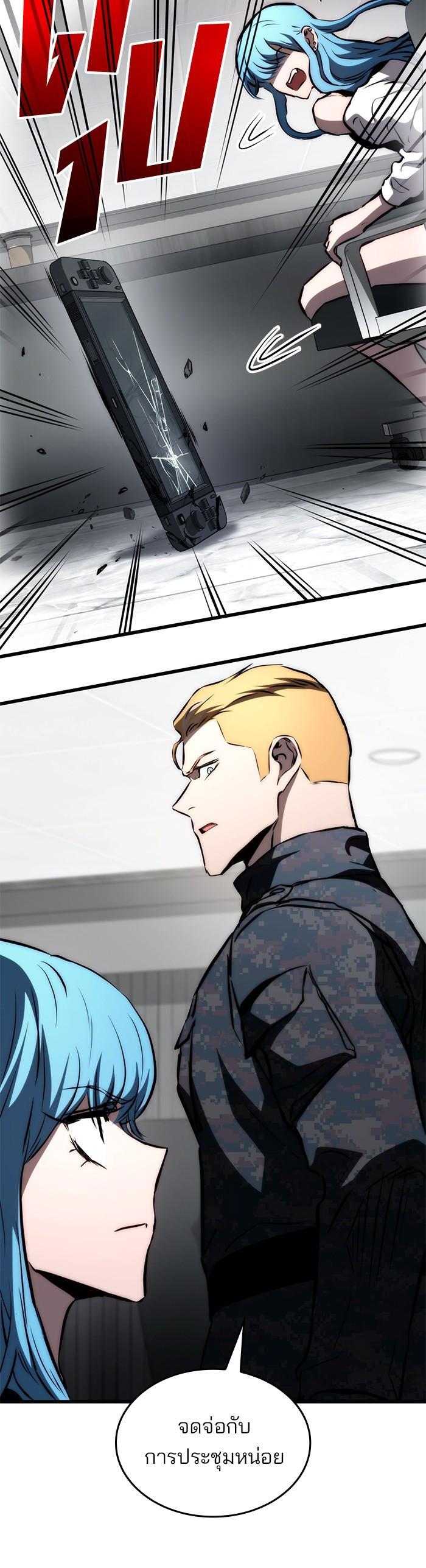 Manga-lc-com อ่านมังงะ อ่านการ์ตูน ออนไลน์ ฟรี Kill the Dragon ตอนที่ 1 2 3 4 5 6 7 8 9 10 11 12 13 14 ฟรี ไม่มีโฆษณา Manga-lc - อ่าน มังงะ อ่าน การ์ตูน ออนไลน์ อ่านมังงะ ฟรี