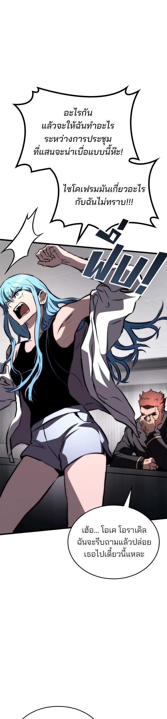 Manga-lc-com อ่านมังงะ อ่านการ์ตูน ออนไลน์ ฟรี Kill the Dragon ตอนที่ 1 2 3 4 5 6 7 8 9 10 11 12 13 14 ฟรี ไม่มีโฆษณา Manga-lc - อ่าน มังงะ อ่าน การ์ตูน ออนไลน์ อ่านมังงะ ฟรี