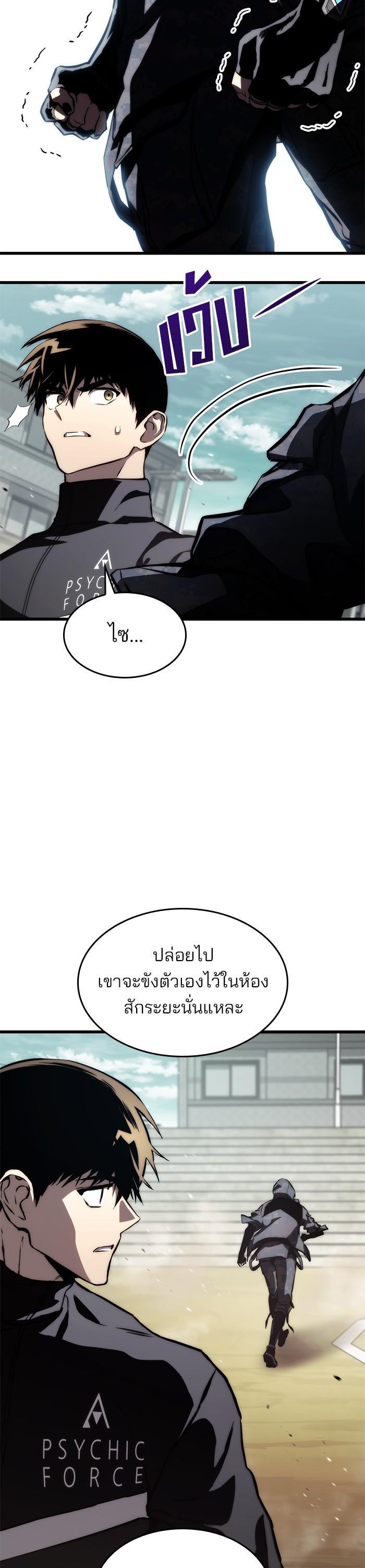 Manga-lc-com อ่านมังงะ อ่านการ์ตูน ออนไลน์ ฟรี Kill the Dragon ตอนที่ 1 2 3 4 5 6 7 8 9 10 11 12 13 14 ฟรี ไม่มีโฆษณา Manga-lc - อ่าน มังงะ อ่าน การ์ตูน ออนไลน์ อ่านมังงะ ฟรี